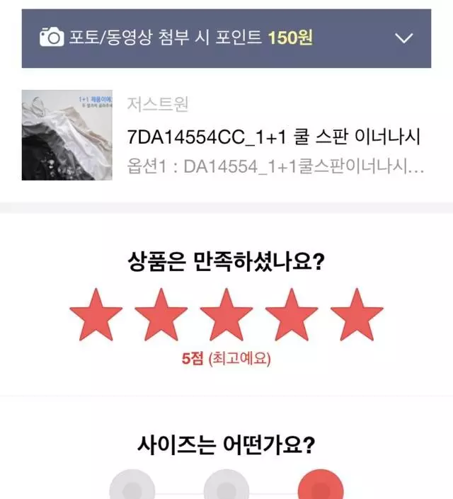 네이버페이에서 작성된 후기입니다.
