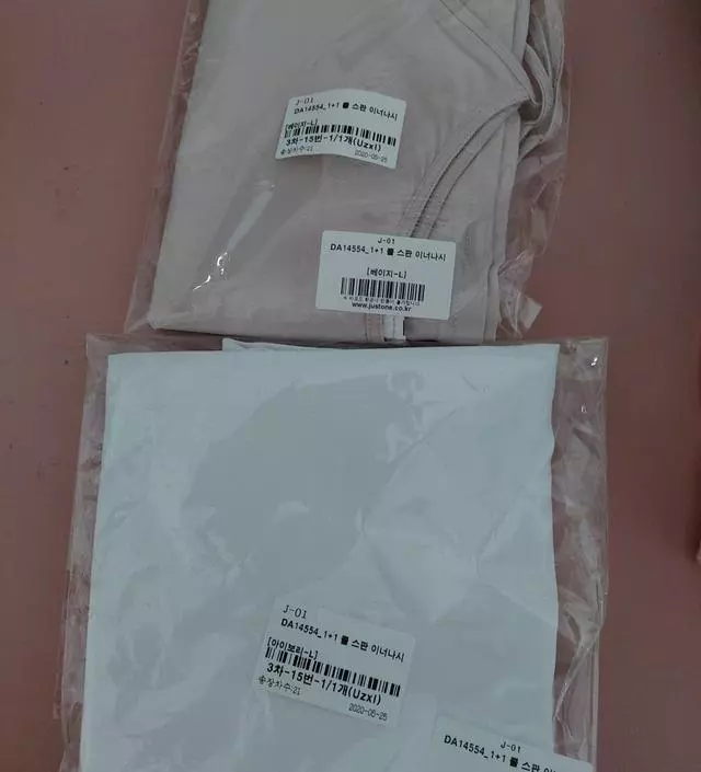 여름 원피스와 입으면 좋을 거 같아서 샀는데 색깔도 고급스럽고 예뻐요.
