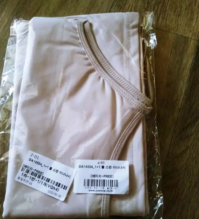 재질도 보들보들하고, 몸에 달라붙지 않아 시원하고, 품도 넉넉해서 좋으네요