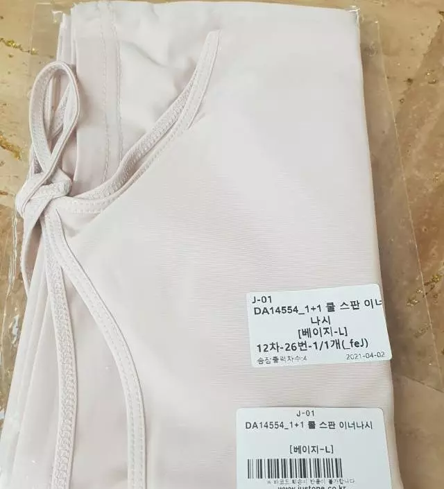 네이버페이에서 작성된 후기입니다.
