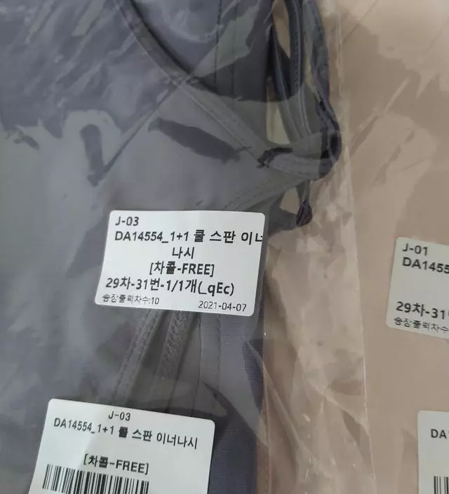 주문을 잘못했네요 이게 왠일인지 졸다가 주문한건지  근데 색상이나 윈단이 맘에들어요