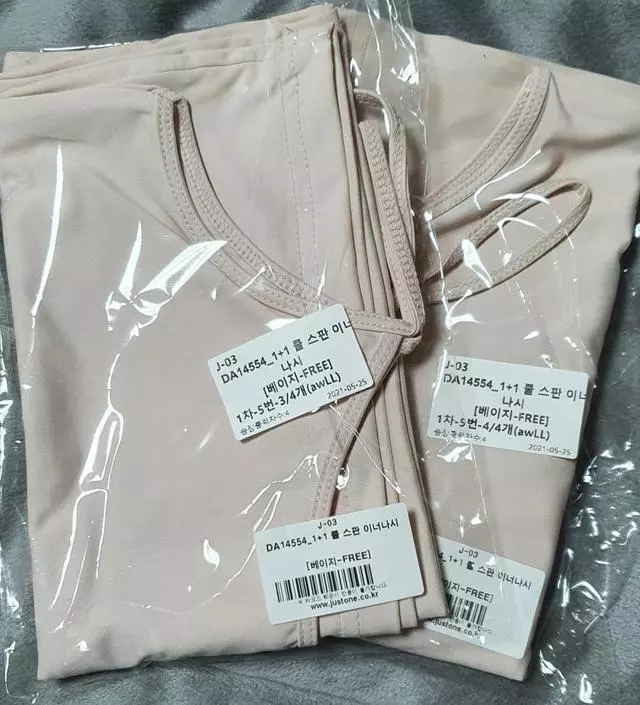 작년에 6갠가 사서 잘입고 잇엇는데
