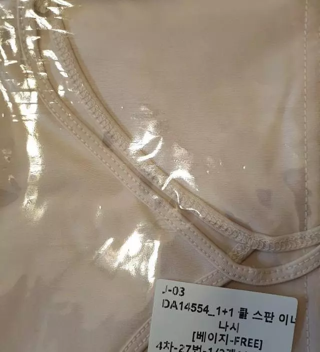 네이버페이에서 작성된 후기입니다.
