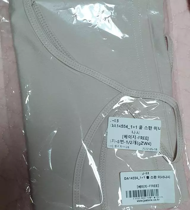 거짓말 안하고 집에 스무장은 잇는듯ㅋㅋ
