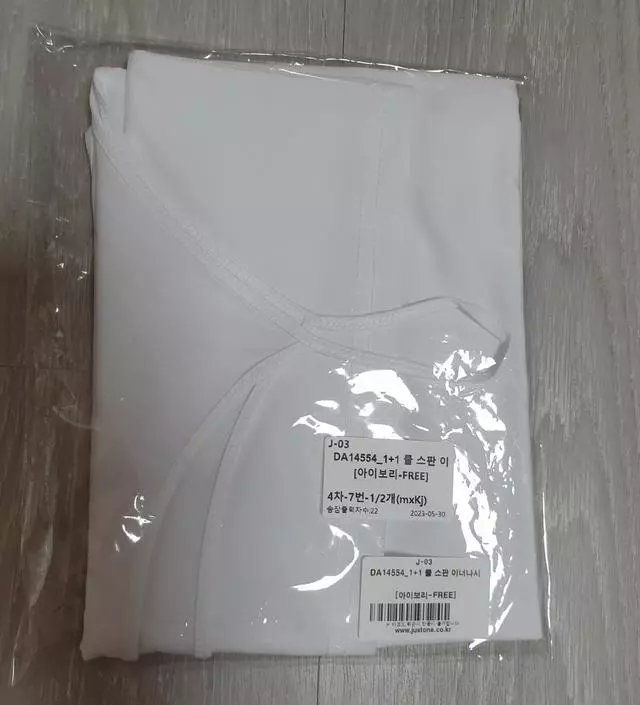 매해 여름마다 구매하는 품목이네요^^
