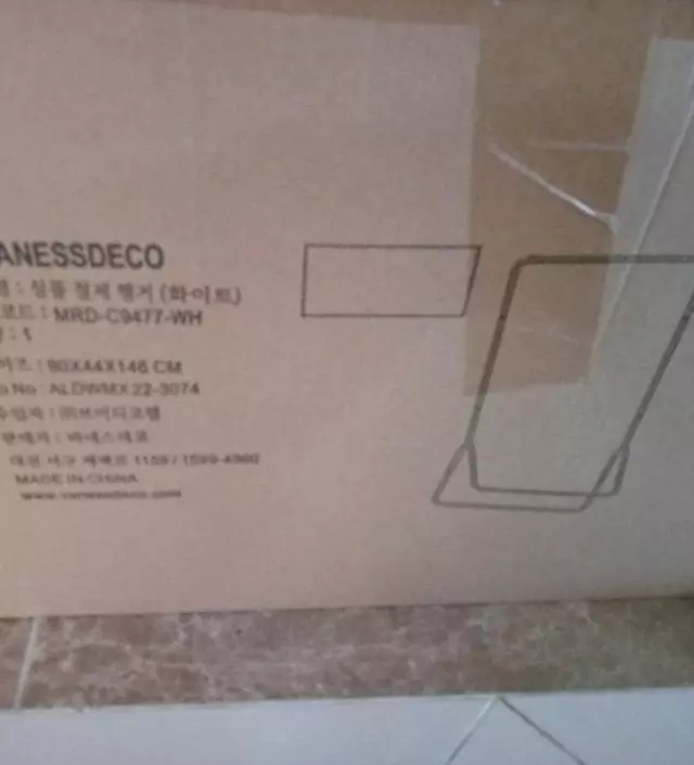 [네이버브랜드스토어 리뷰] 자취집에서 쓰려고 샀어요