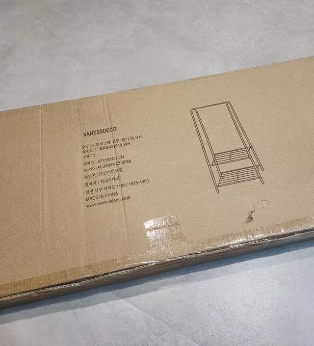 [네이버브랜드스토어 리뷰] 배송 엄~청 빨라서 놀랐어요!!