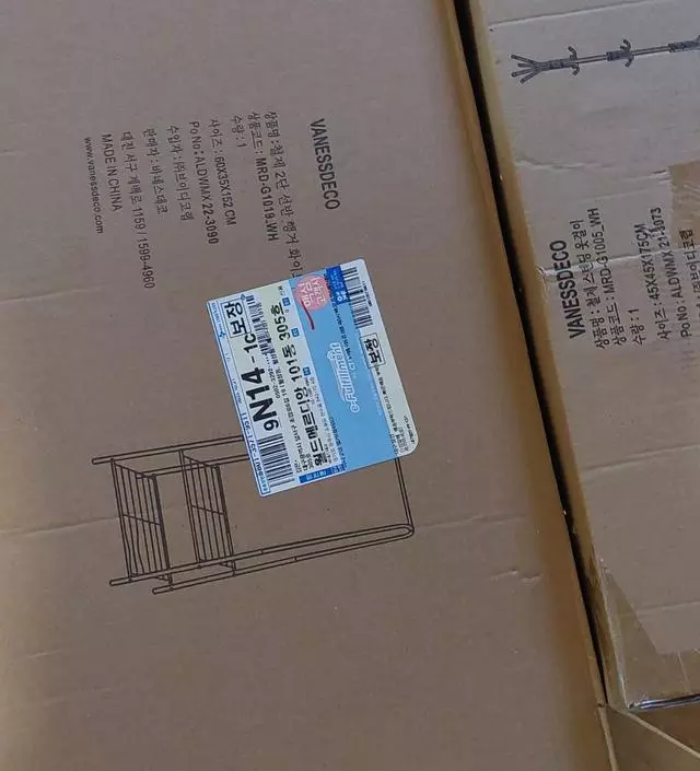 [네이버브랜드스토어 리뷰] 아들방 외투 정리  깔끔해졌네요.
