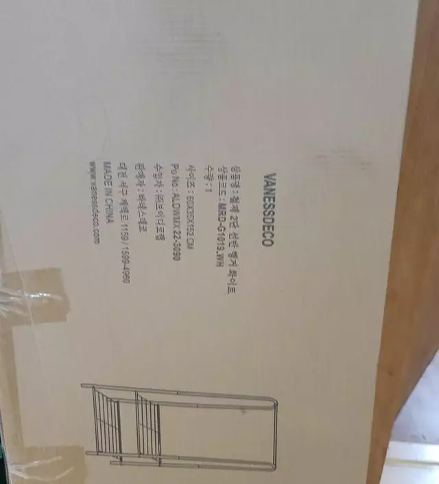 [네이버브랜드스토어 리뷰] 작지만 수납이 잘되고 좋아요~ 2번째 구매에요~