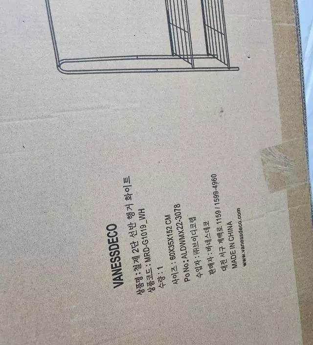 [네이버브랜드스토어 리뷰] 잘쓸게요~~~~~~~~