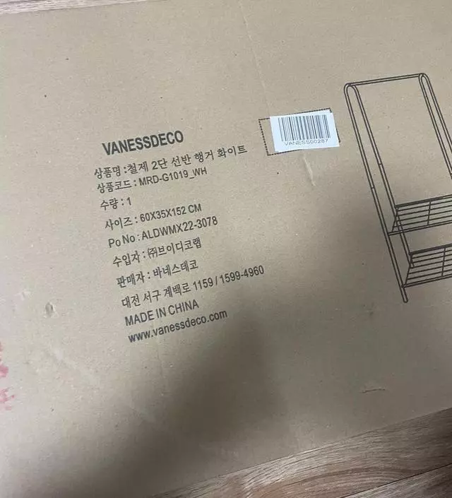 [네이버브랜드스토어 리뷰] 배송이 빠르고 정확합니다.