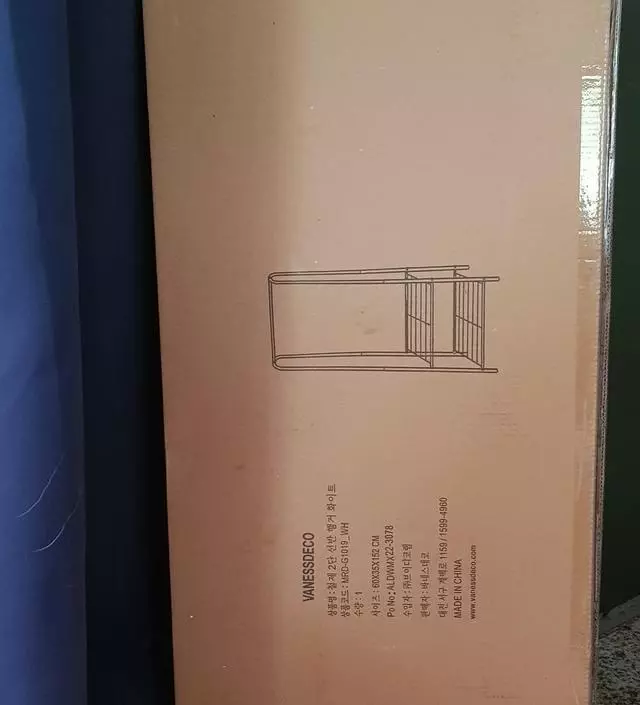 [네이버브랜드스토어 리뷰] 딱 생각했던 상품 그대로 여서 좋았고
