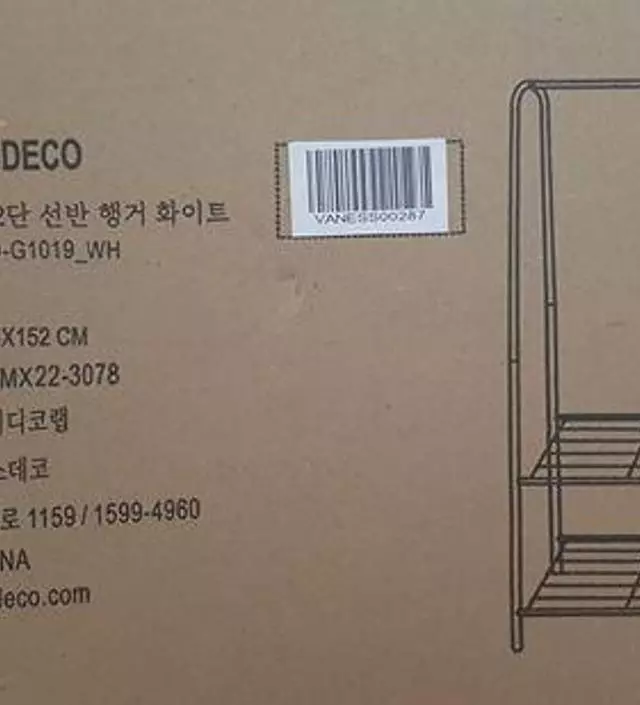 [네이버브랜드스토어 리뷰] 트리형 나무 행거가 넘어져서 부러지는 바람에 철제 행거를 찾고 있었는데 하필이면 옷