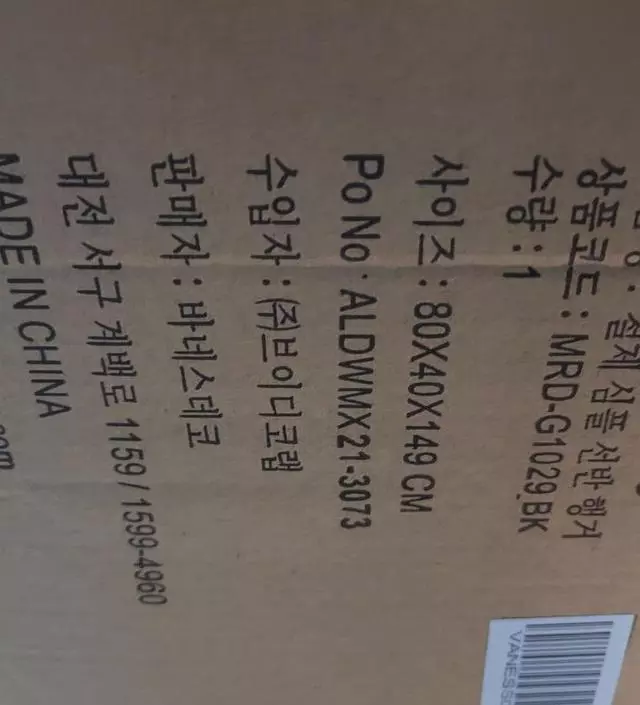 [네이버브랜드스토어 리뷰] 제가 찾던 심플.사이즈 에요