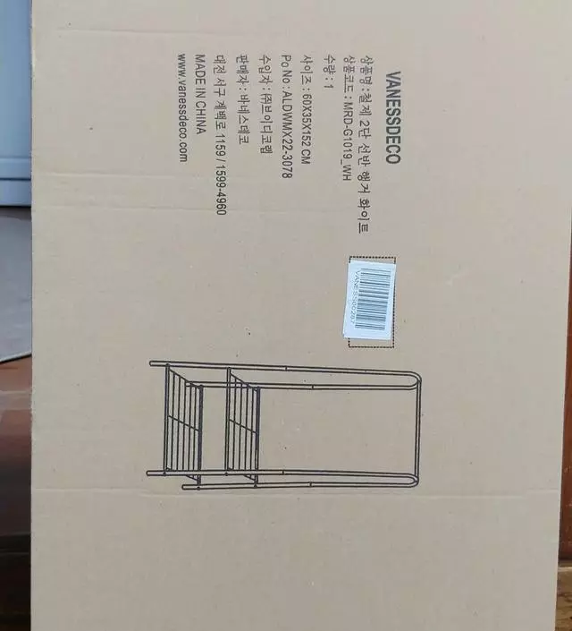 [네이버브랜드스토어 리뷰] 뚝딱뚝딱 금방 조립했어요.