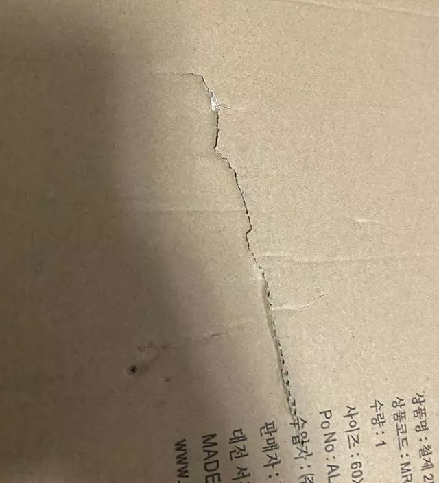 [네이버브랜드스토어 리뷰] 오 가격대비 은근 튼튼해요? 이 가격에 엄청난걸 바라면 양아치죠 ㅎㅎㅎ 무겁기로 소문