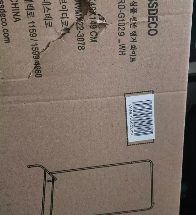 [네이버브랜드스토어 리뷰] 아주 잘받았습니다ㅎ