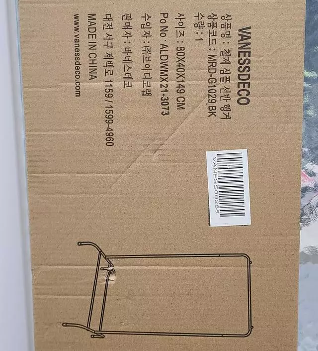 [네이버브랜드스토어 리뷰] 적당히 가격대비 쓸만할거 갗아요