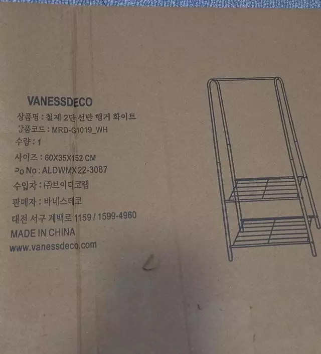 [네이버브랜드스토어 리뷰] 기다렸다 받았는데 만족합니다. 
