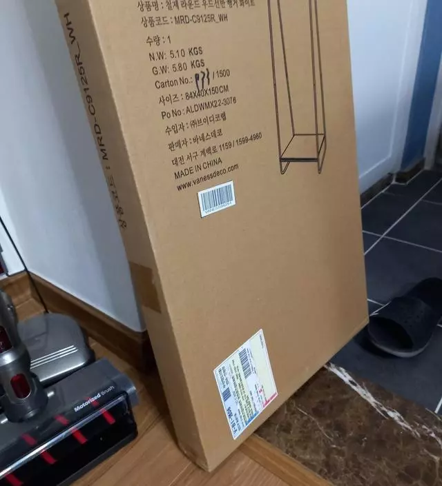 [네이버브랜드스토어 리뷰] 겨울 외투 걸어놓는 용도로 샀는데 안성맞춤이에요~! 바닥부분에는 가방을 놓을 수도 있