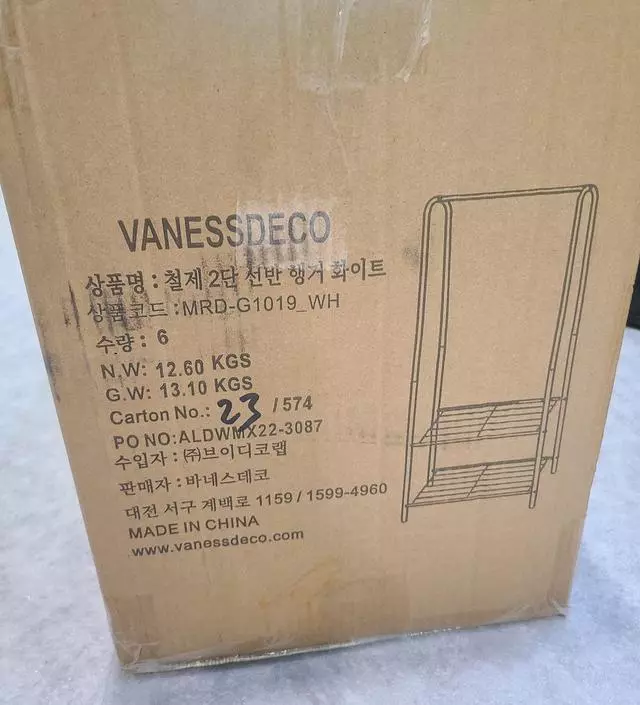 [네이버브랜드스토어 리뷰] 가성비짱
