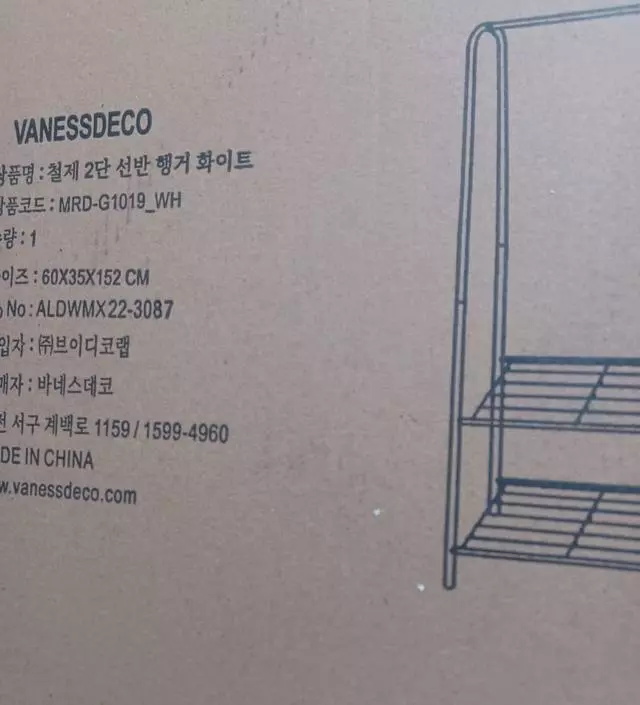 [네이버브랜드스토어 리뷰] 아직 필요하지 않아 조립전이나
