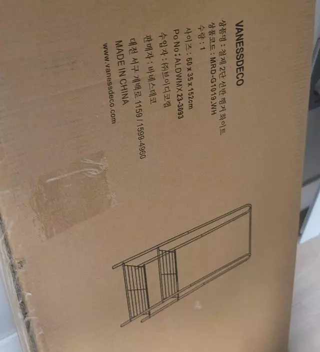 [네이버브랜드스토어 리뷰] 좁은공간에놓기딱이예요