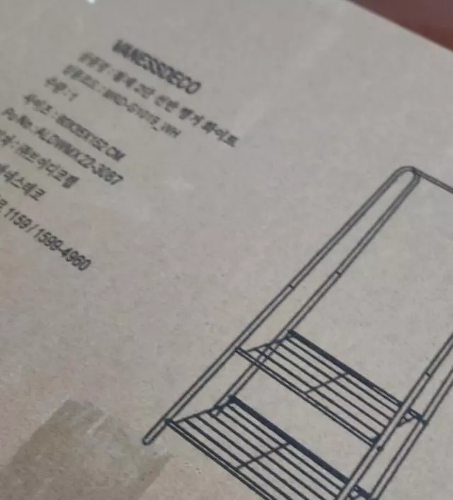 [네이버브랜드스토어 리뷰] 깔끔하니 이쁩니다 저희집 바닥이 평평하지 않은지 조금 기울임이 있어서 한쪽에다가 종
