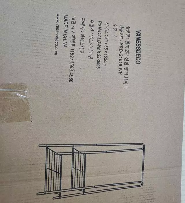 [네이버브랜드스토어 리뷰] 아이방에 넣어 줬는데 적당한 사이즈에 맘에 듭니다^^