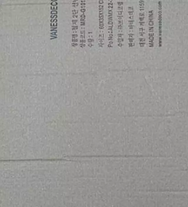 [네이버브랜드스토어 리뷰] 배송빠르게 잘도착했어요