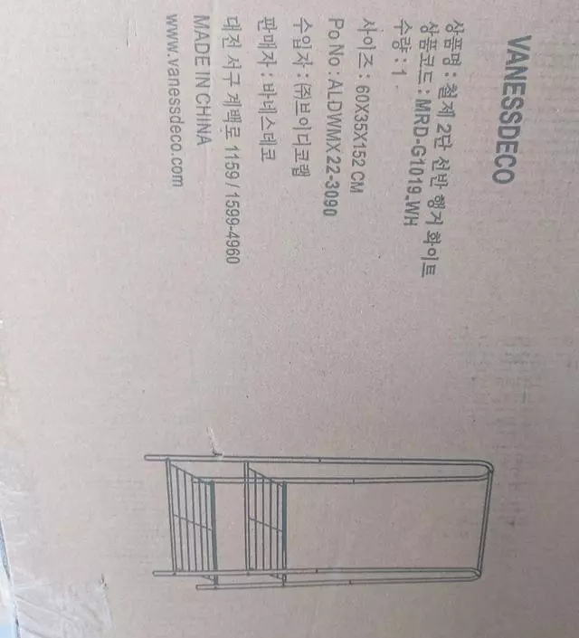 [네이버브랜드스토어 리뷰] 우선 배송이 빠릅니다.일상복 수납하기엔 부족함이 없네요.만족합니다