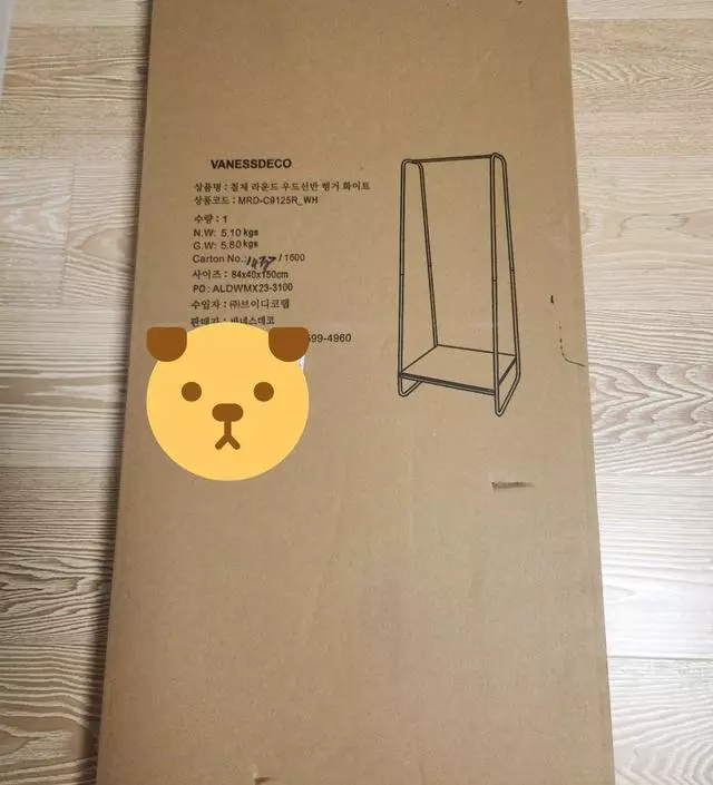 [네이버브랜드스토어 리뷰] 튼튼해서 잘 사용하고 있습니다