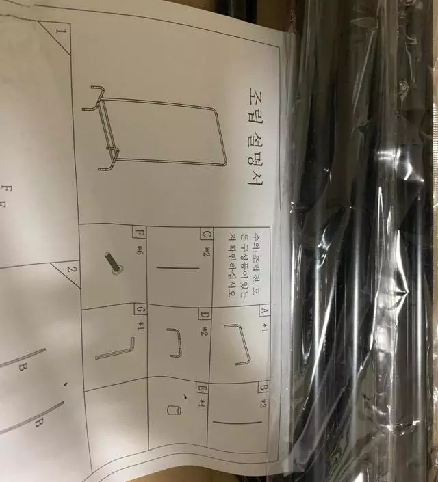 [네이버브랜드스토어 리뷰] 조립방법도 나와있어서 만들기 편해요!