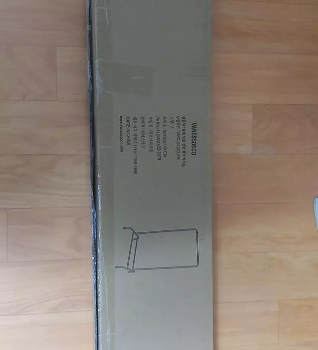 [네이버브랜드스토어 리뷰] 배송빠르고 포장상태 좋아요