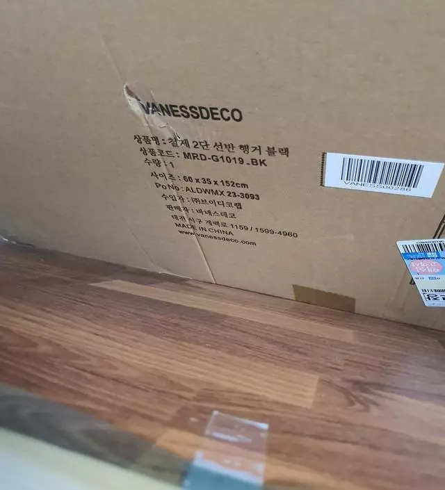 [네이버브랜드스토어 리뷰] 아들 자취방에  쓰려 구입했어요.  생각보단 작아서  조금만 더 컸으면  좋았을걸요.  