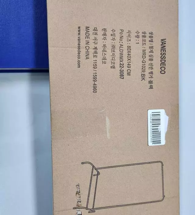 [네이버브랜드스토어 리뷰] 배송도 빠르고 딱 제가 원했던 사이즈였어요~
