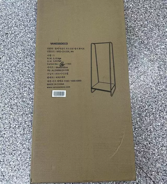 [네이버브랜드스토어 리뷰] 조립하는데 좀 어려웠어요
