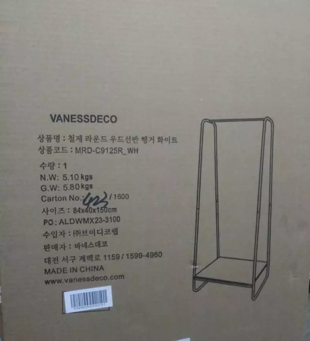 [네이버브랜드스토어 리뷰] 조립이 좀 불편했지만,  좁은공간에 사용하기 좋아요