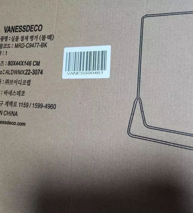 [네이버브랜드스토어 리뷰] 가격 대비 품질이 좋아요
