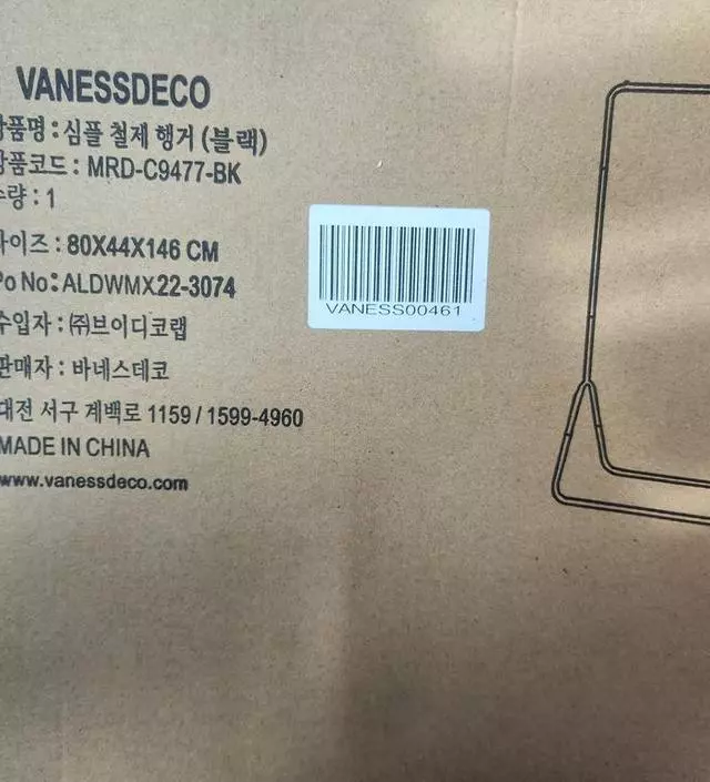 [네이버브랜드스토어 리뷰] 빠른 배송 감사합니다^^