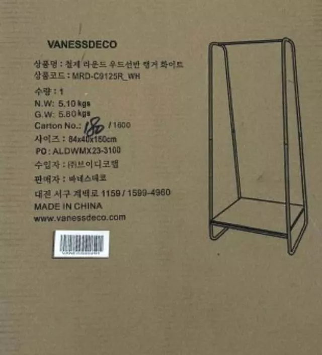 [네이버브랜드스토어 리뷰] 좋은 가격으로 잘 샀어요