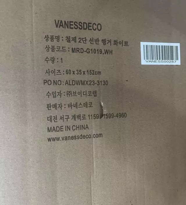 [네이버브랜드스토어 리뷰] 딱 찾던 크기에 디자인이애요
