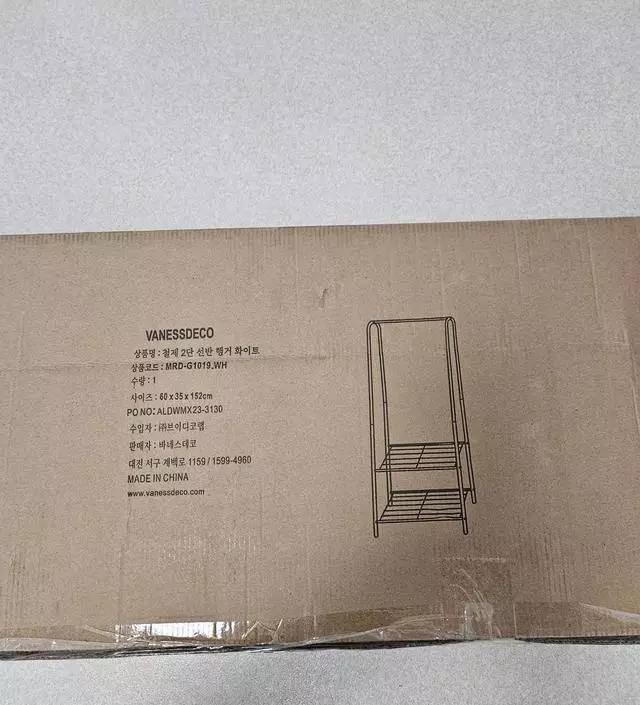 [네이버브랜드스토어 리뷰] 좁은장소에 놓을 행거필요햇는데..
