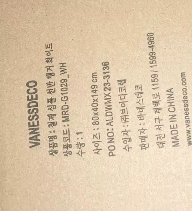 [네이버브랜드스토어 리뷰] 잘받았습니다 감사합니다