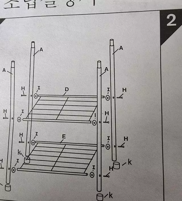 [네이버브랜드스토어 리뷰] 설명서 보고 쉽게 조립했어요.튼튼한것 같아서 좋아요.잘 사용하겠습니다.