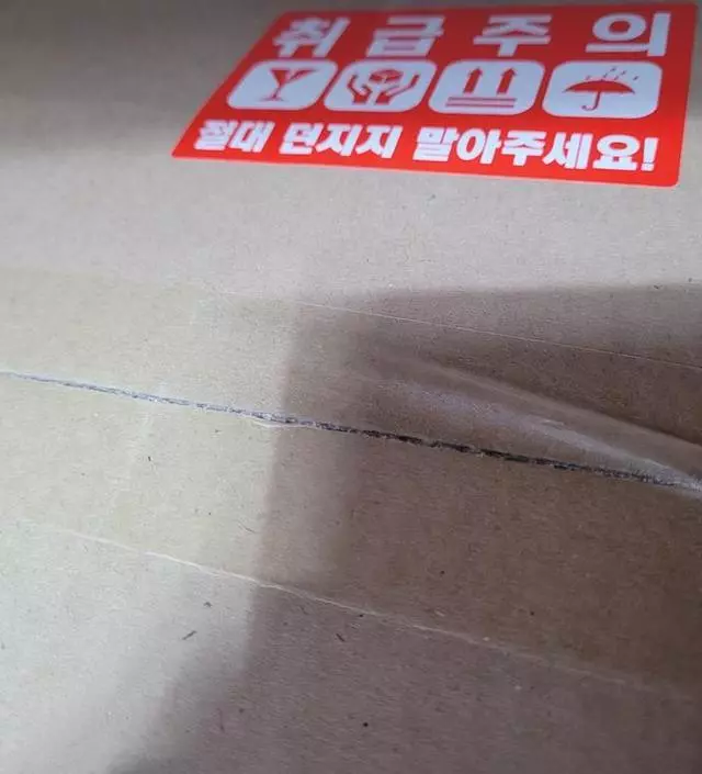 [네이버브랜드스토어 리뷰] 잘받았습니다 좋아요