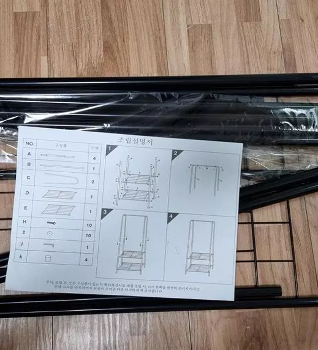 [네이버브랜드스토어 리뷰] 자주입는옷 걸려고 사긴했으나 약한긴 해요