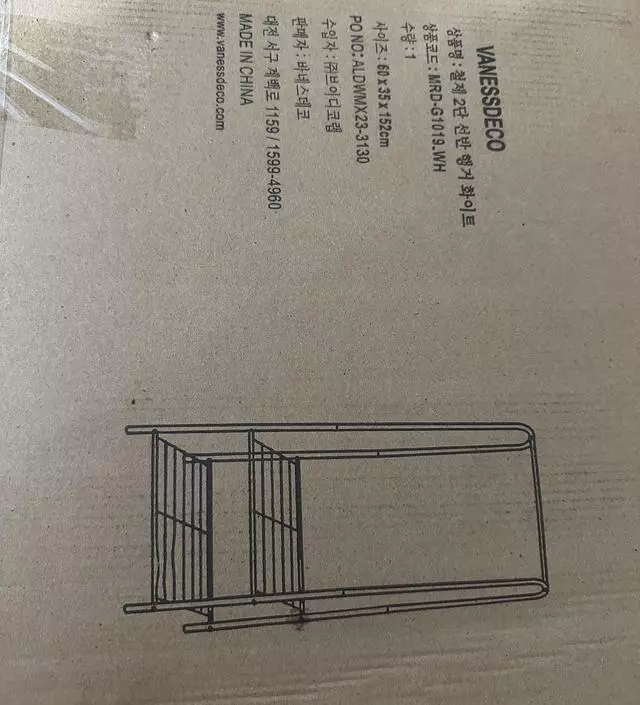 [네이버브랜드스토어 리뷰] 생각보다 부실하지만ㅋㅋ 싼맛에 좋습니다