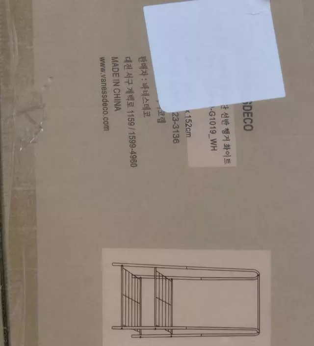 [네이버브랜드스토어 리뷰] 조립이 생각보다 간편해서 좋네요 
