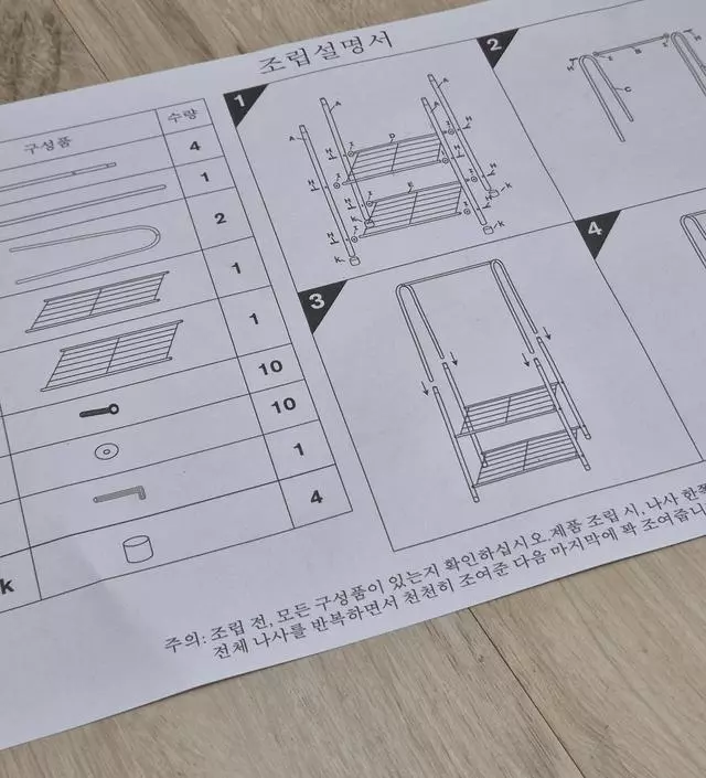 [네이버브랜드스토어 리뷰] 조립이 생각보다 간편해서 좋네요 
